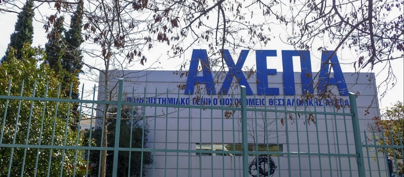 ΑΧΕΠΑ: Εκτός ΜΕΘ η 17χρονη με κορωνοϊό - Βελτιώνεται συνέχεια η κατάστασή της